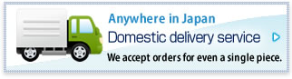 Domestic delivery service